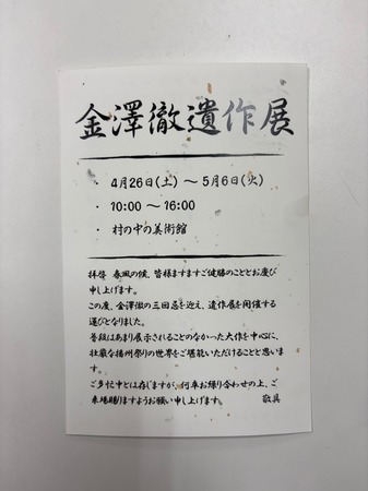 IMG_7028.jpeg